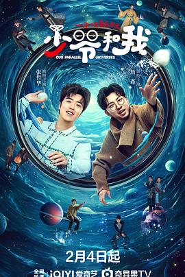 91九色网《少爷和我》免费在线观看