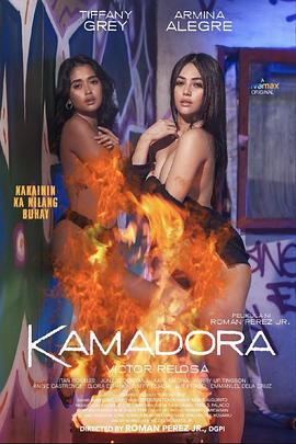 91亚色《双面人格 Kamadora》免费在线观看