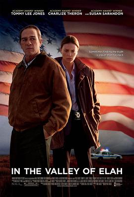 91九色网《决战以拉谷》免费在线观看