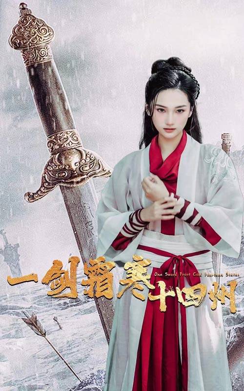 91亚色《战至巅峰第三季》免费在线观看