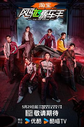 91亚色《风驰赛车手》免费在线观看