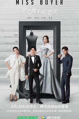 91亚色《买定离手我爱你》免费在线观看