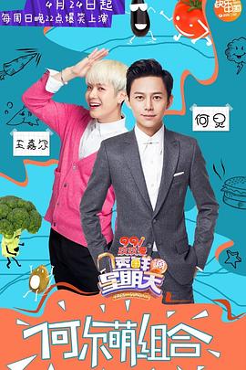 91亚色《透鲜滴星期天》免费在线观看