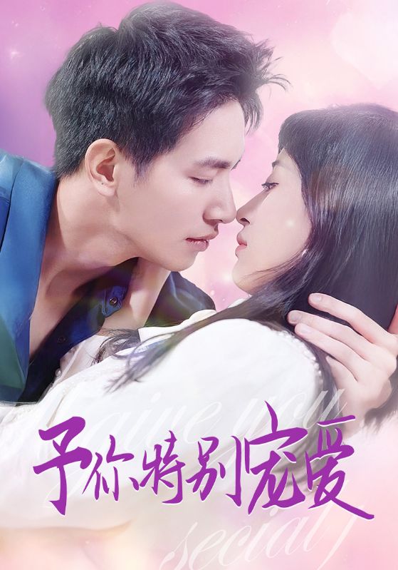 91九色网《长安的荔枝》免费在线观看