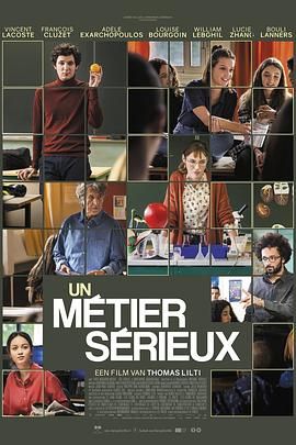 91九色网《代课教师 Un métier sérieux》免费在线观看
