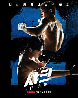 91九色网《鲨鱼：风暴[电影解说]》免费在线观看