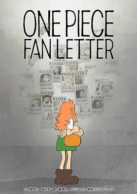 91九色网《航海王 粉丝来信 ONE PIECE FAN LETTER》免费在线观看