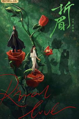 91九色视频《折眉》免费在线观看