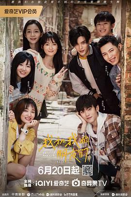 91亚色《我和我的朋友们》免费在线观看