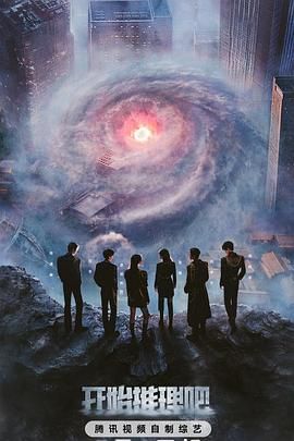 91亚色《开始推理吧 第三季》免费在线观看