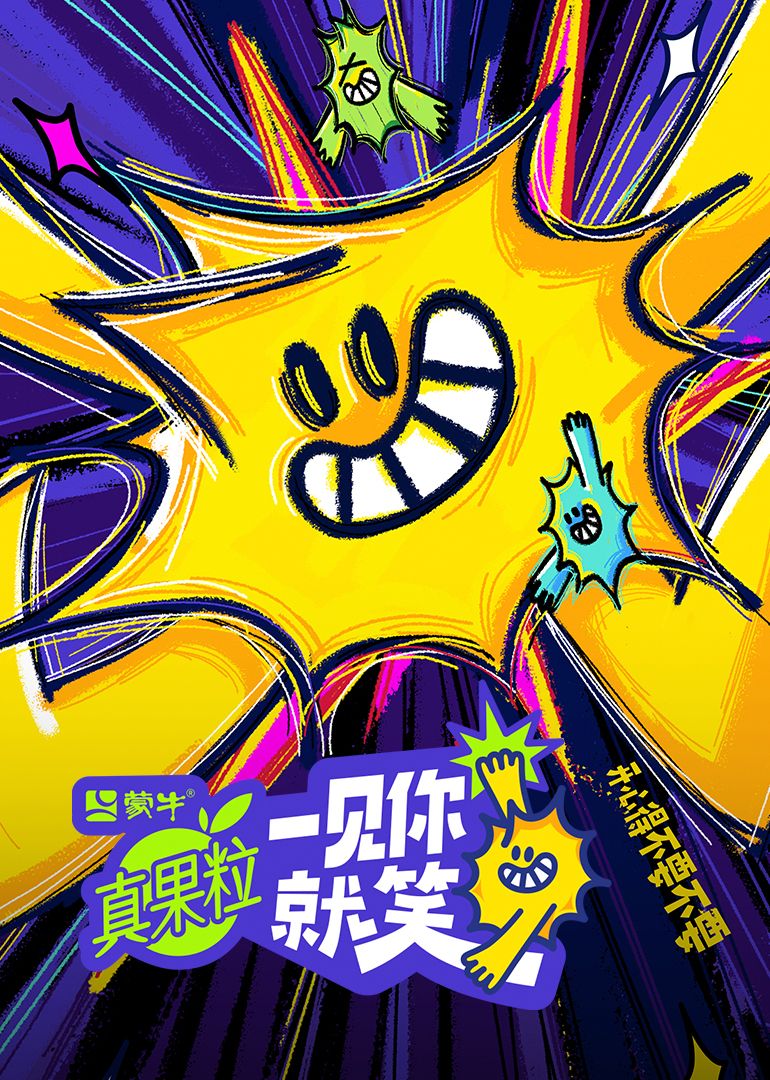 91九色网《一见你就笑》免费在线观看