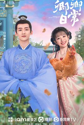 91亚色《卿卿日常》免费在线观看