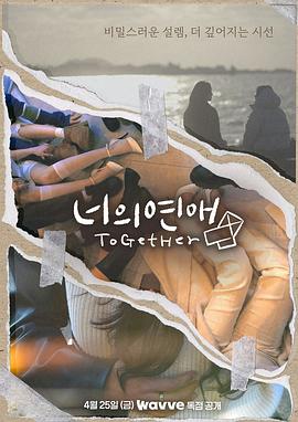 91亚色《你的爱》免费在线观看