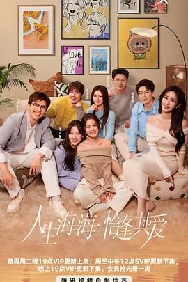 91亚色《半熟恋人 第四季》免费在线观看