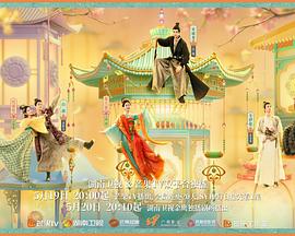 91九色视频《韶华若锦》免费在线观看