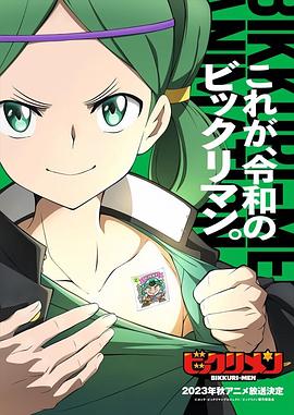 91九色网《仙魔大战》免费在线观看