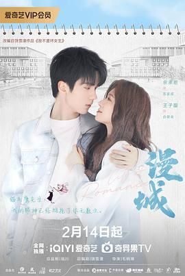 91亚色《漫城》免费在线观看