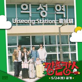 91九色视频《乡村度假》免费在线观看