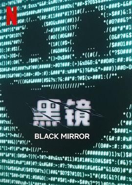 91亚色《黑镜 第七季 Black Mirror Season 7》免费在线观看