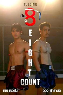 91九色视频《击倒数八》免费在线观看