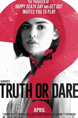 91九色视频《真心话大冒险 Truth or Dare》免费在线观看