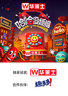 91九色视频《哈哈没烦恼》免费在线观看