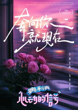 91九色视频《心动的信号 第七季》免费在线观看