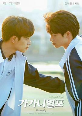 91九色网《哥哥你别跑》免费在线观看