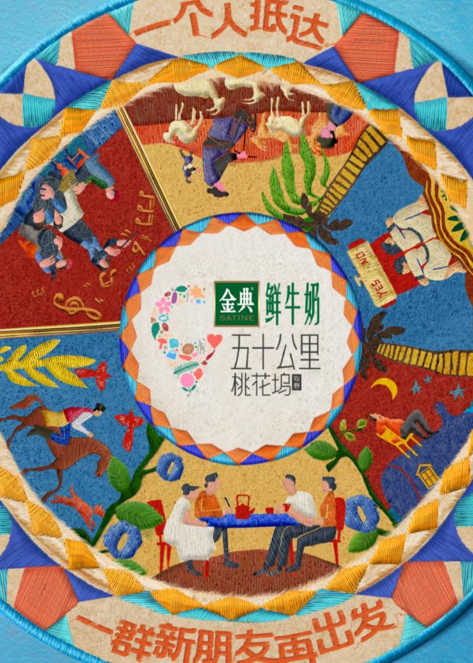 91九色网《五十公里桃花坞5》免费在线观看